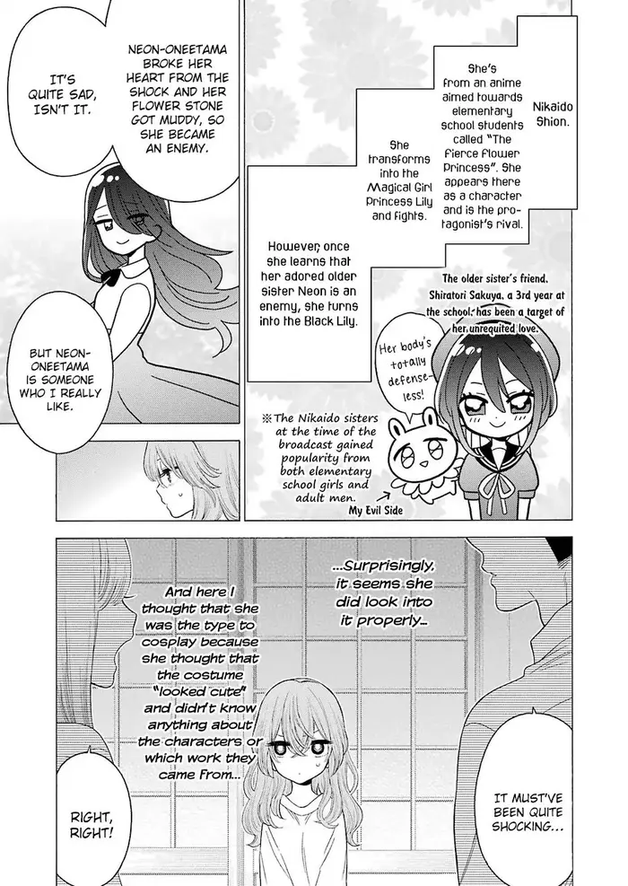 My Dress-Up Darling Chapter 17 image 11_optimized